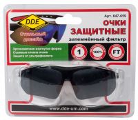 Очки защитные тёмные DDE 647-659